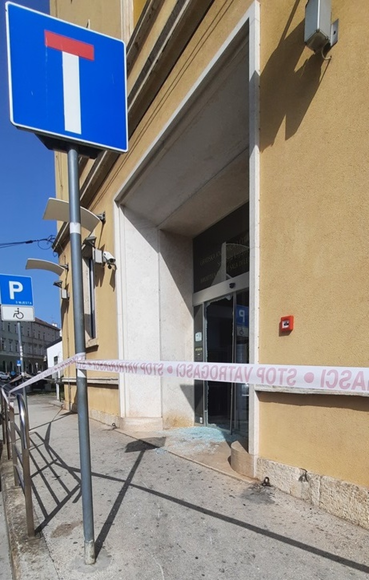 Gradska knjižnica