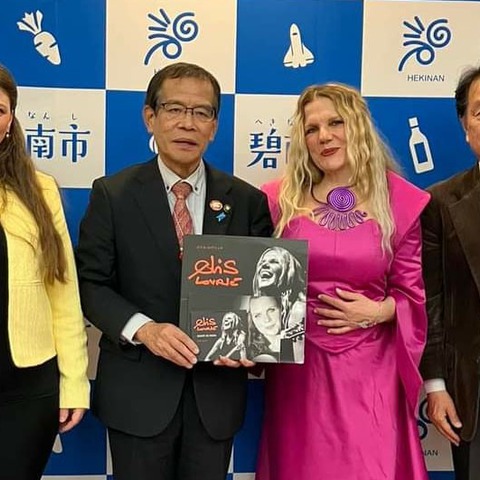 Japanska turneja Elis Lovrić