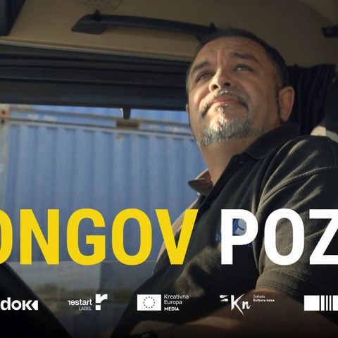 Pongov poziv