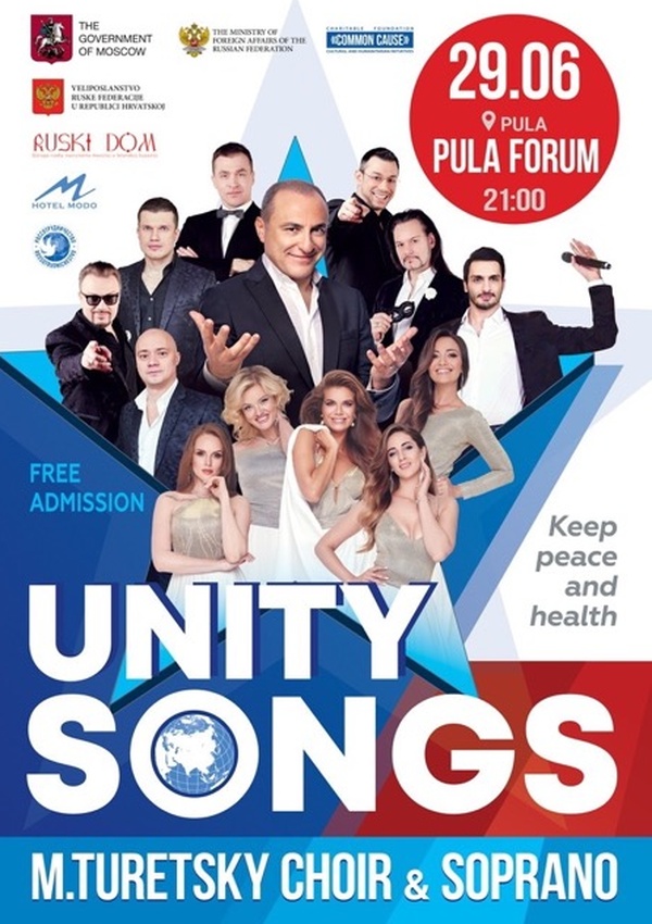 Koncert na Forumu 29. lipnja