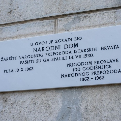 spomen-ploče na zgradi HGK – Županijske komore u Puli